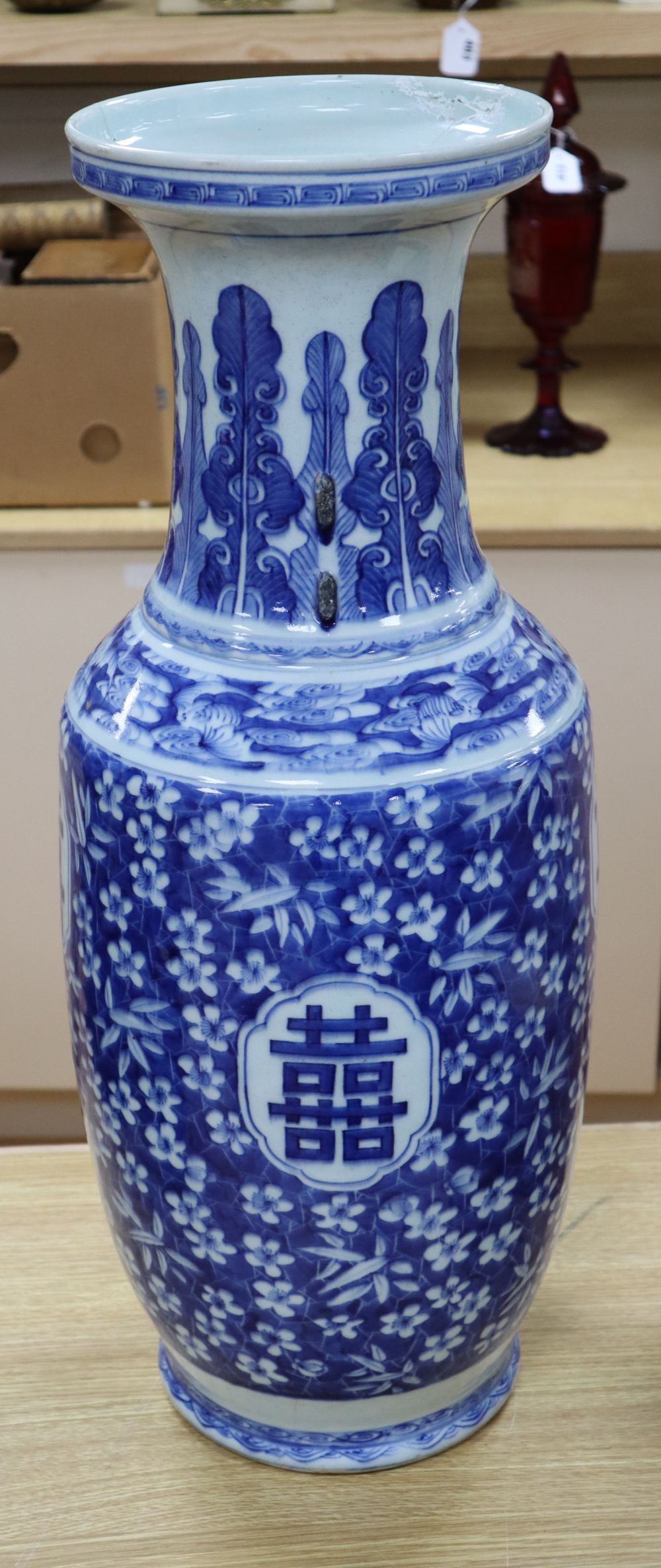 A large Chinese blue and white baluster vase, decorated blossom and characters (a.f.)